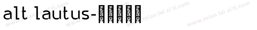alt lautus字体转换